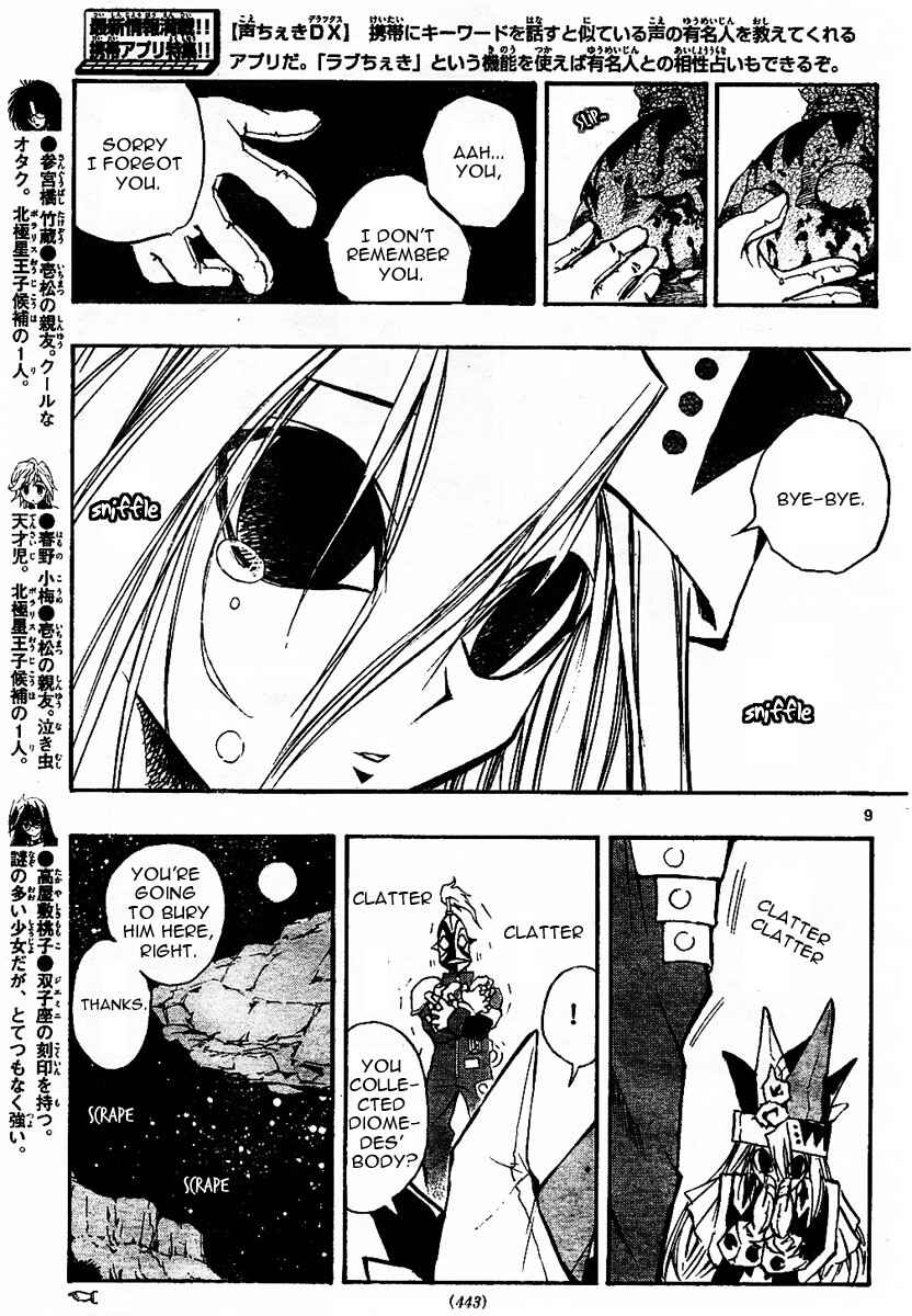 Page 9 Chapter 67 MiXiM 11