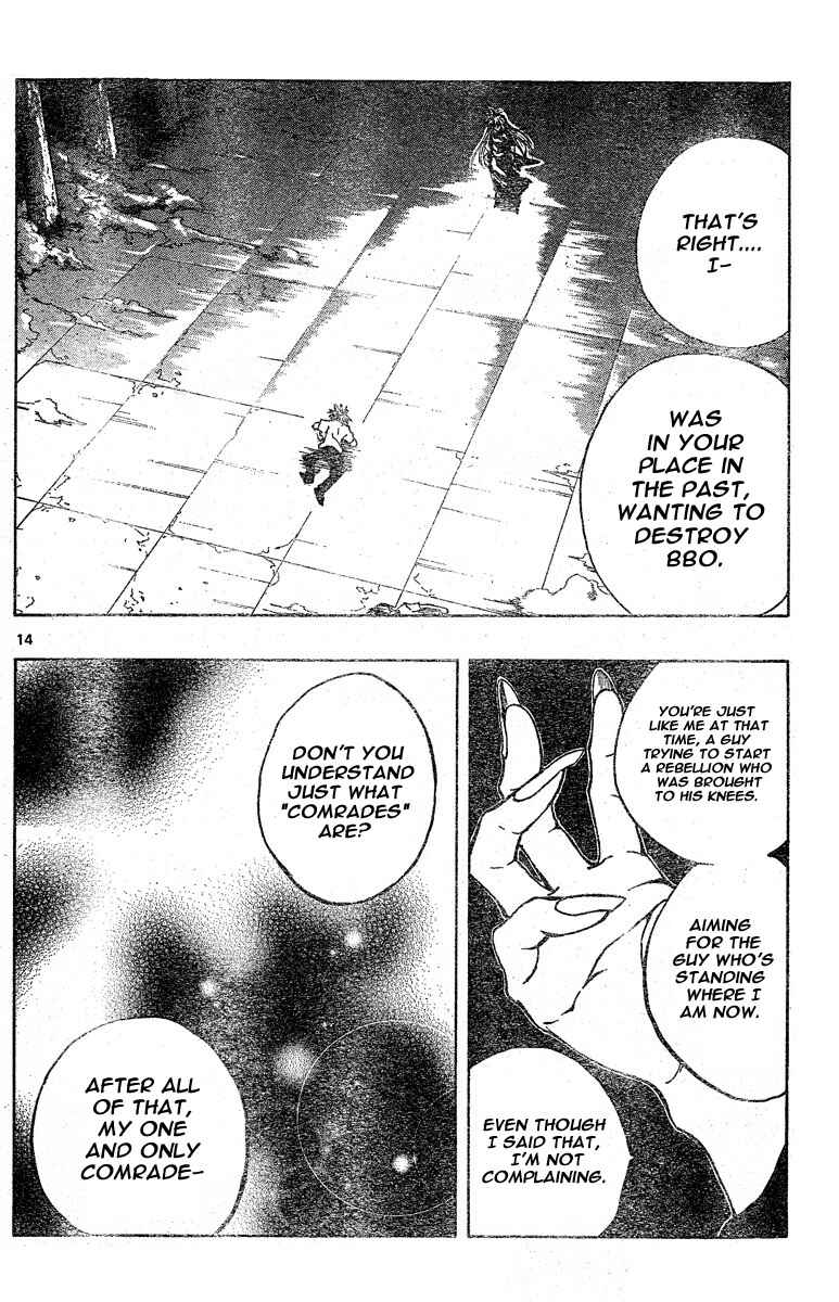 Page 14 Chapter 118 MiXiM 11