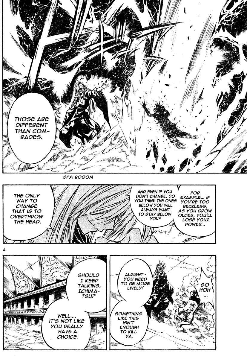 Page 4 Chapter 118 MiXiM 11
