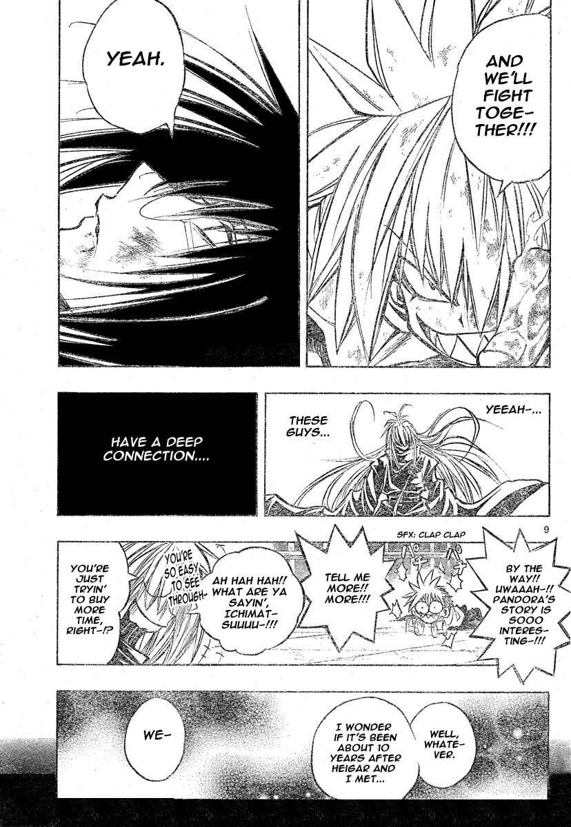 Page 9 Chapter 118 MiXiM 11