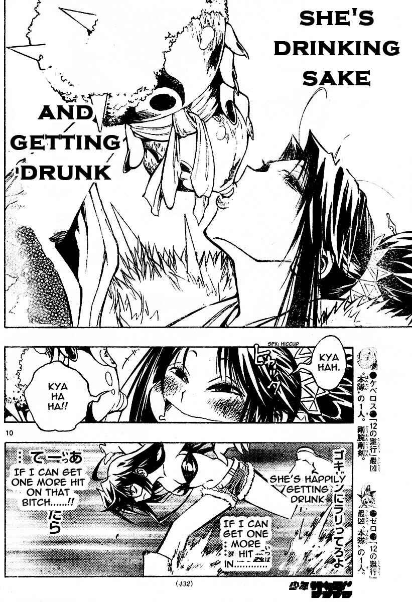 Page 10 Chapter 72 MiXiM 11