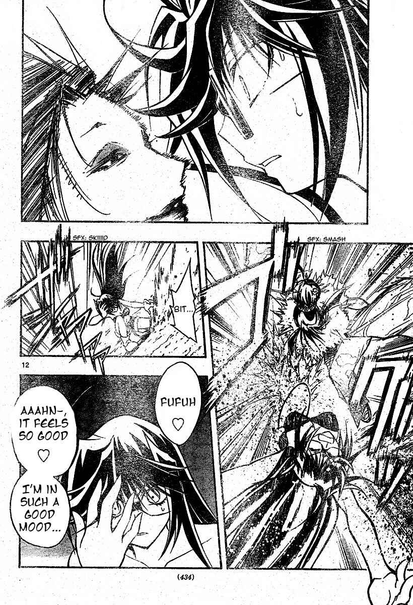 Page 12 Chapter 72 MiXiM 11