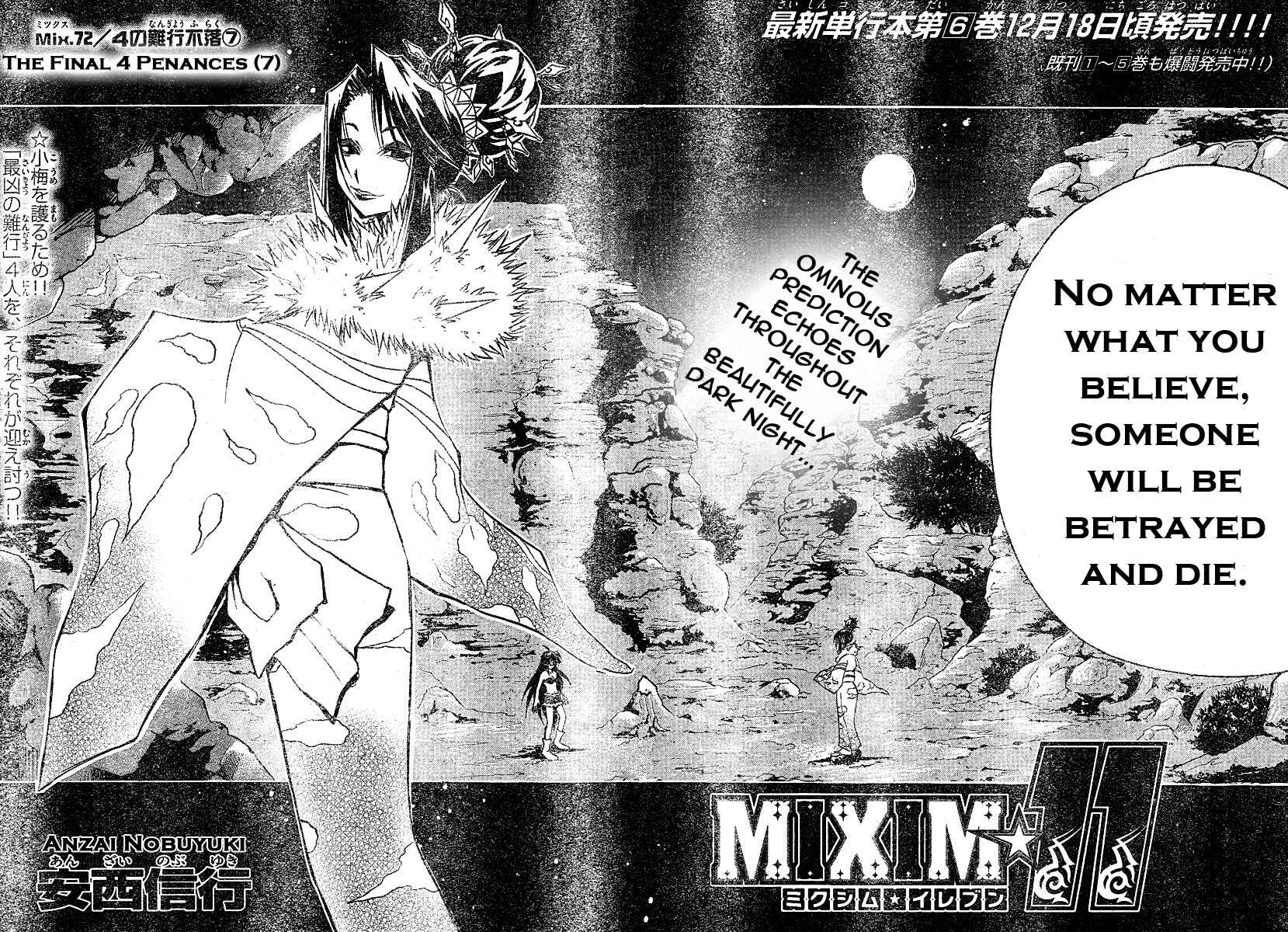 Page 3 Chapter 72 MiXiM 11