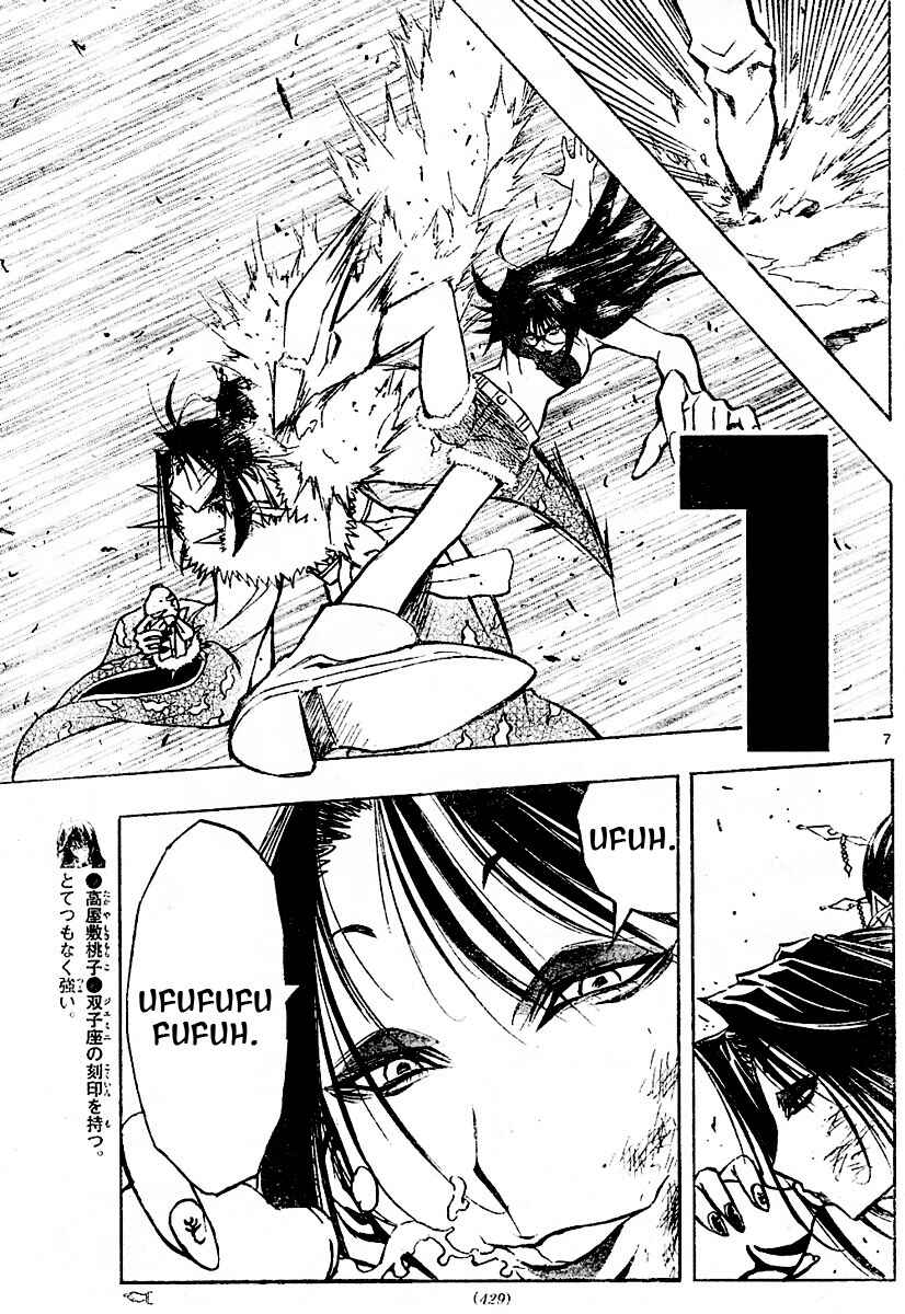 Page 7 Chapter 72 MiXiM 11