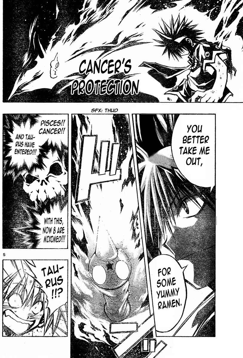 Page 5 Chapter 126 MiXiM 11