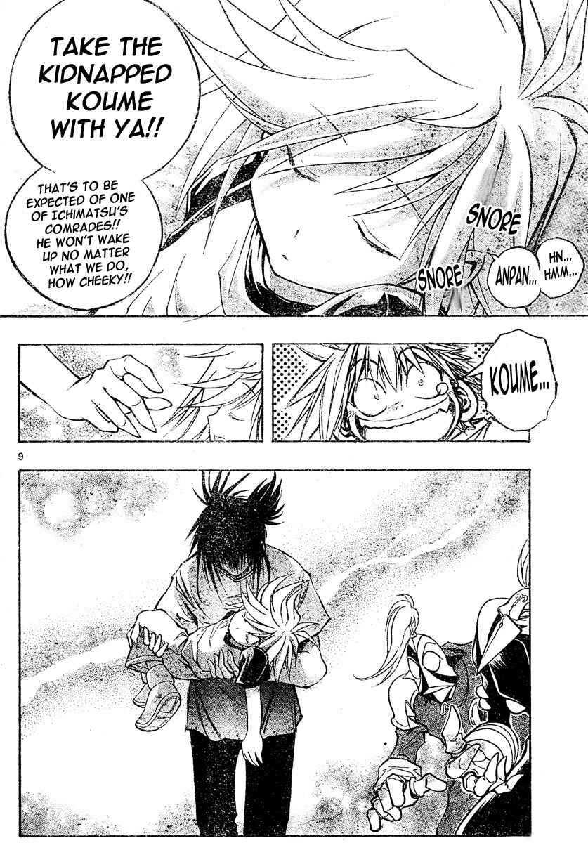 Page 8 Chapter 126 MiXiM 11