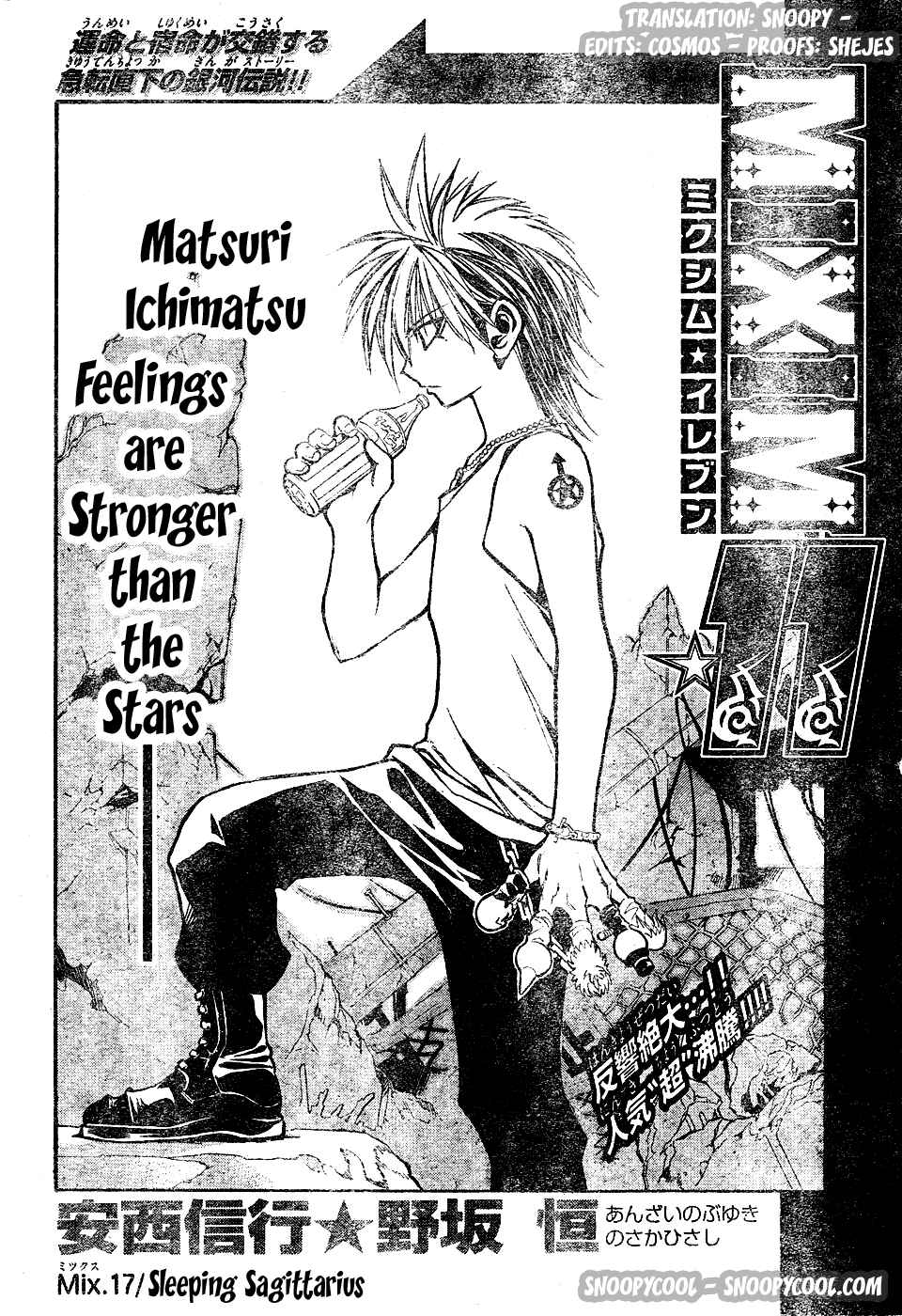 Page 1 Chapter 17 MiXiM 11