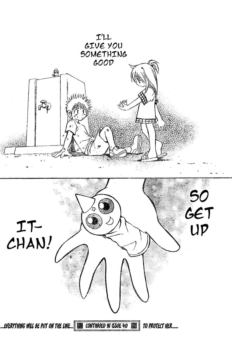 Page 14 Chapter 17 MiXiM 11