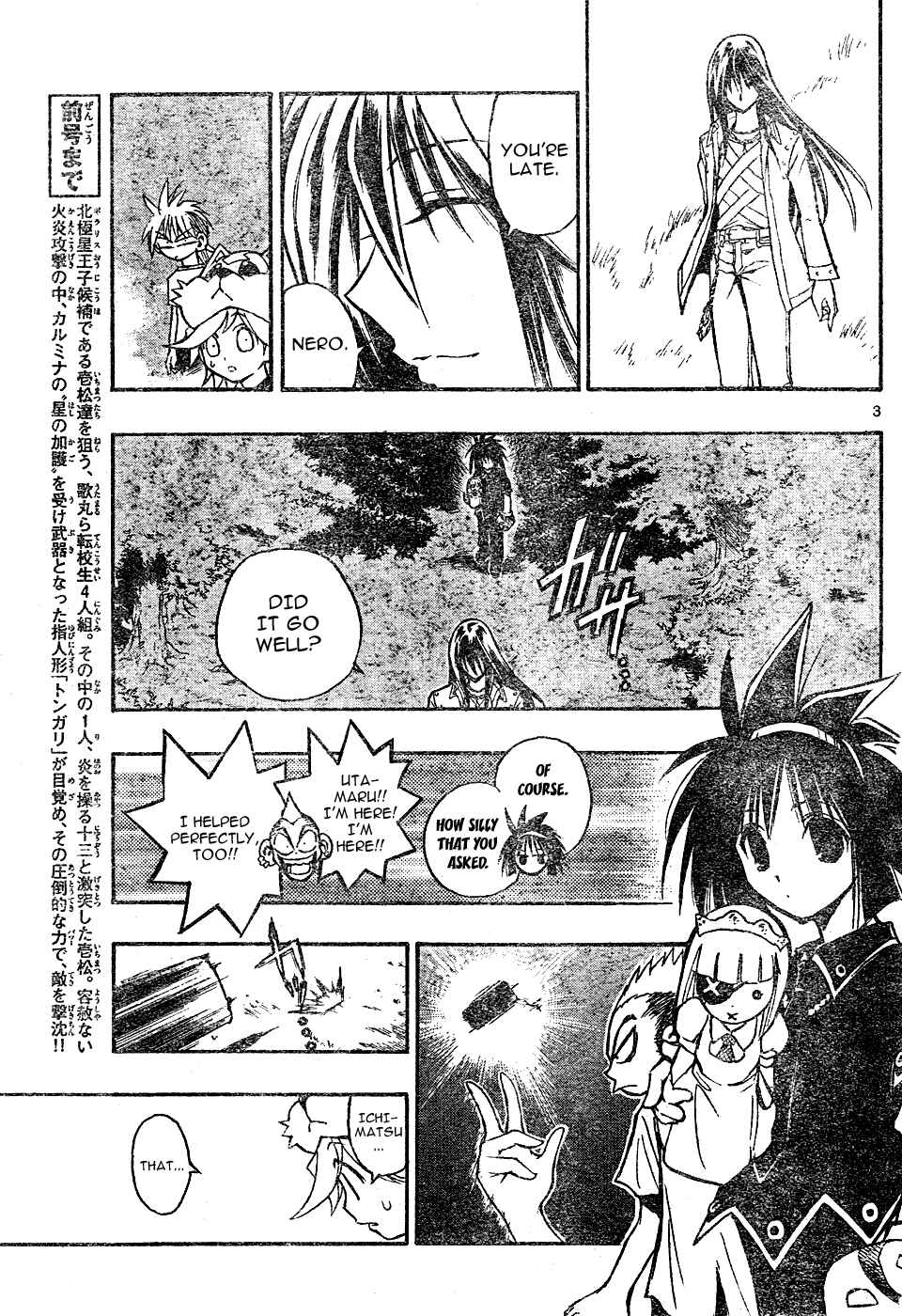 Page 3 Chapter 17 MiXiM 11