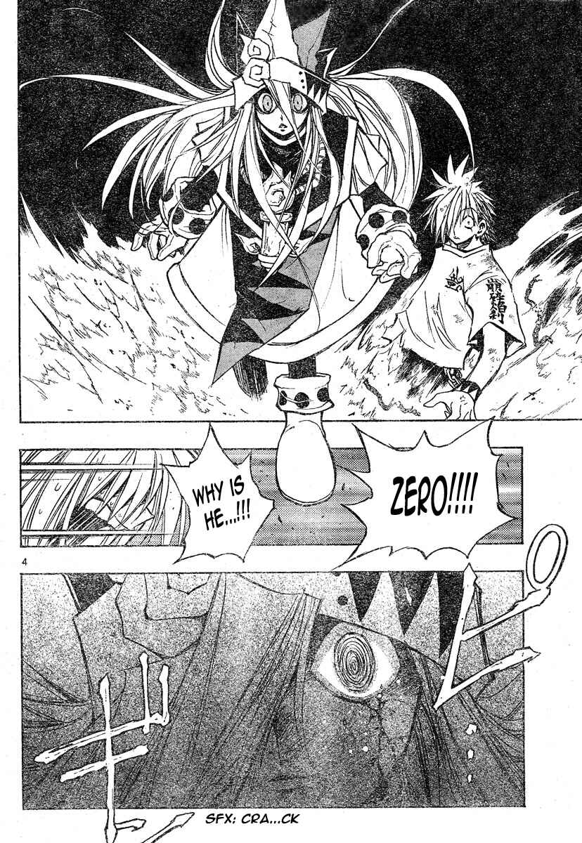 Page 4 Chapter 123 MiXiM 11