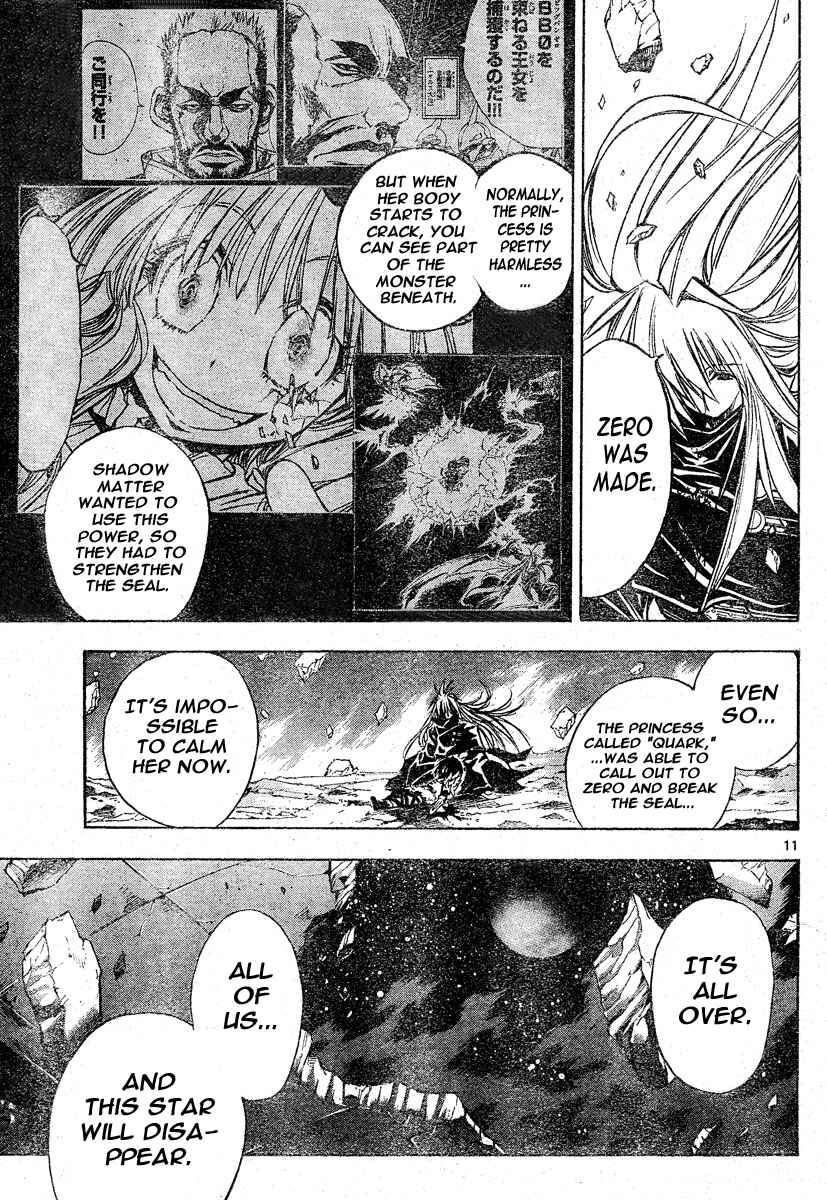 Page 9 Chapter 123 MiXiM 11