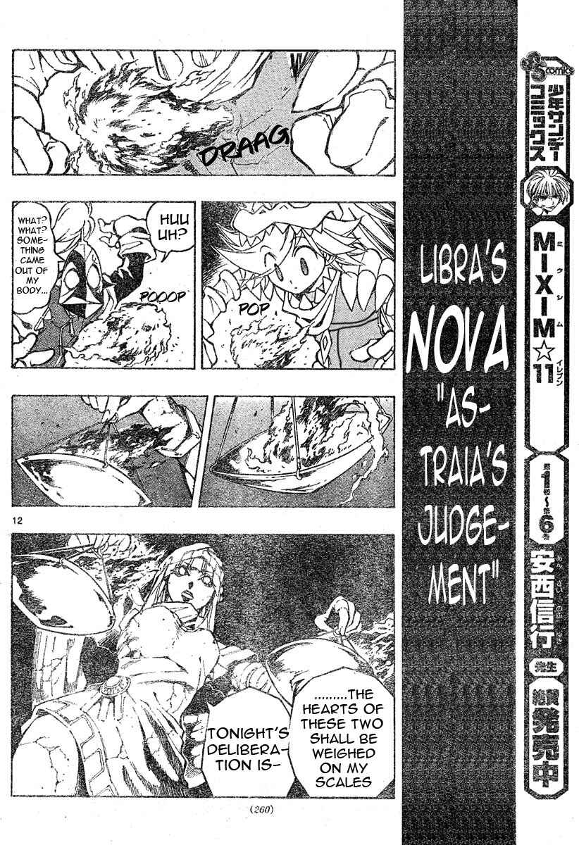 Page 12 Chapter 82 MiXiM 11