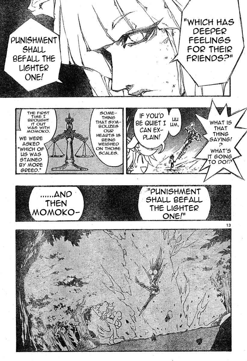 Page 13 Chapter 82 MiXiM 11