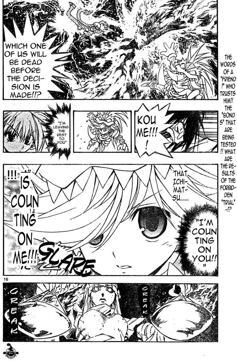 Page 16 Chapter 82 MiXiM 11