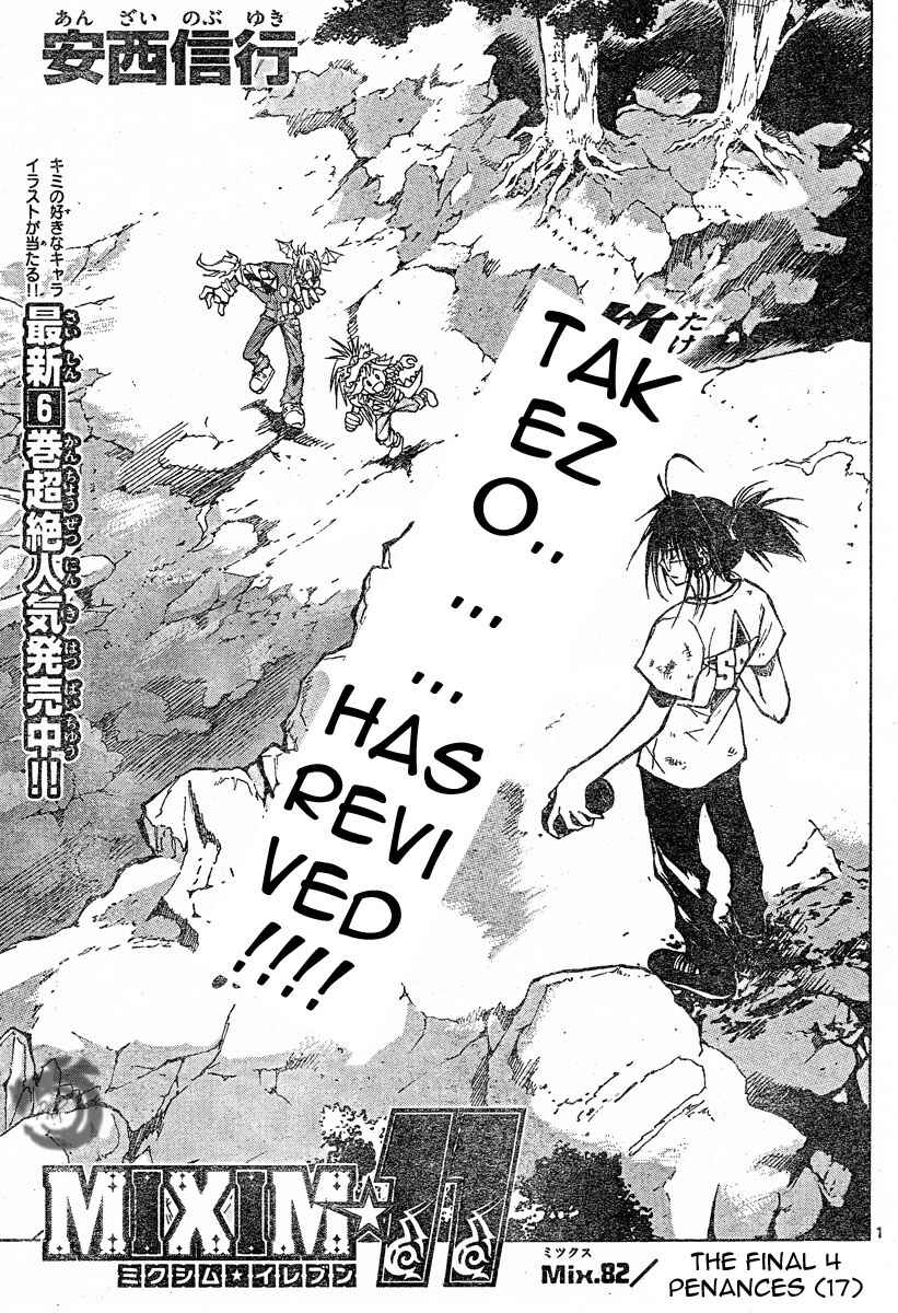 Page 2 Chapter 82 MiXiM 11
