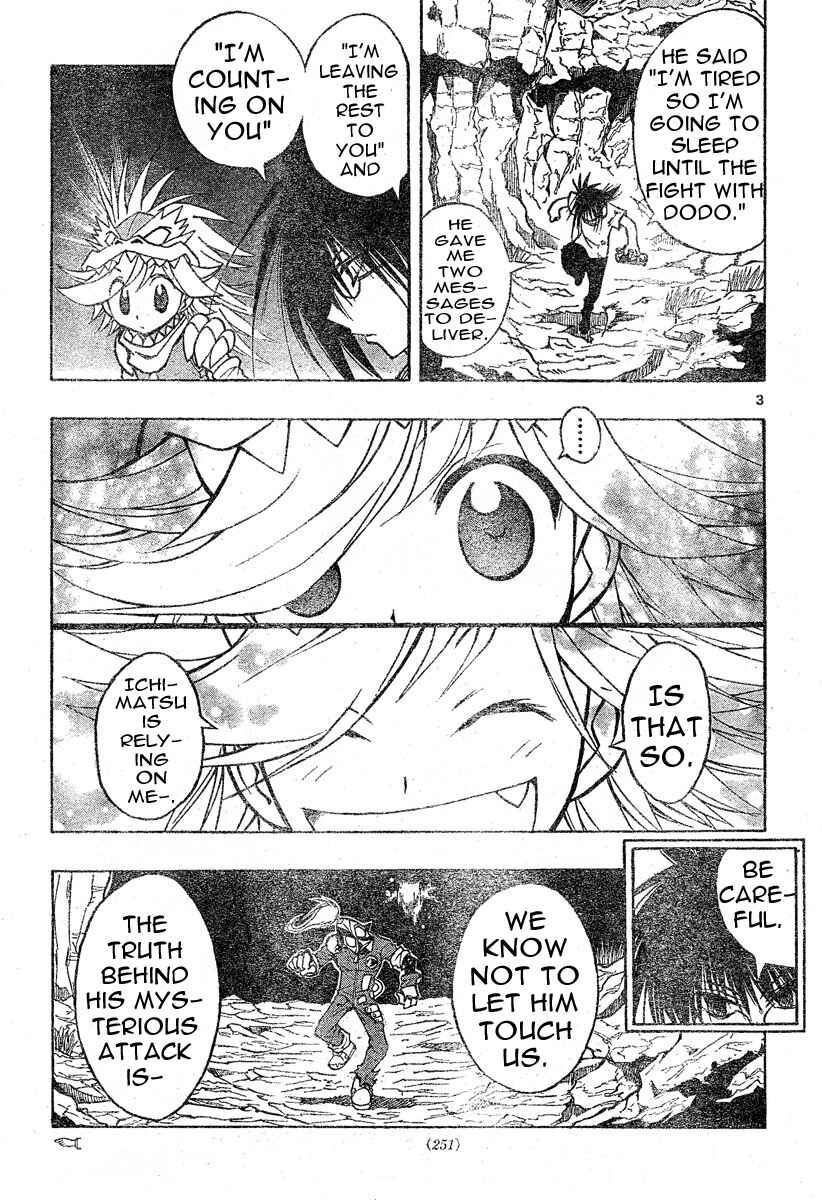 Page 4 Chapter 82 MiXiM 11