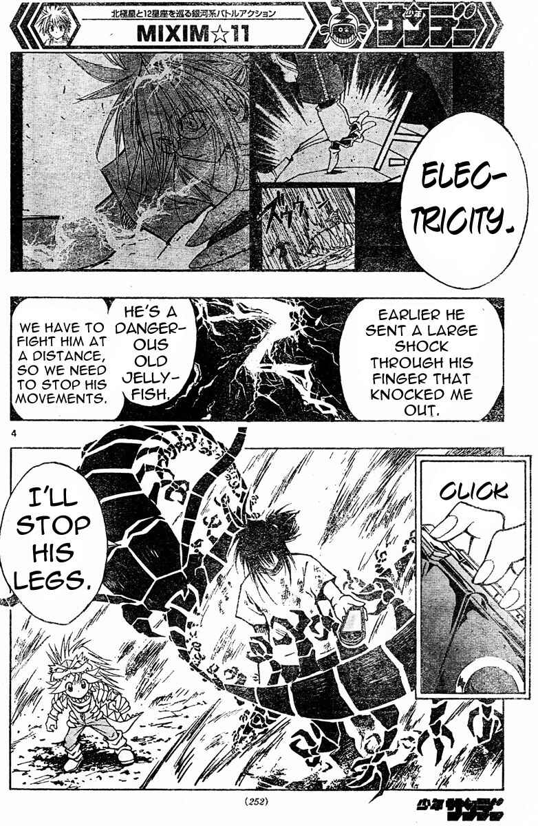 Page 5 Chapter 82 MiXiM 11