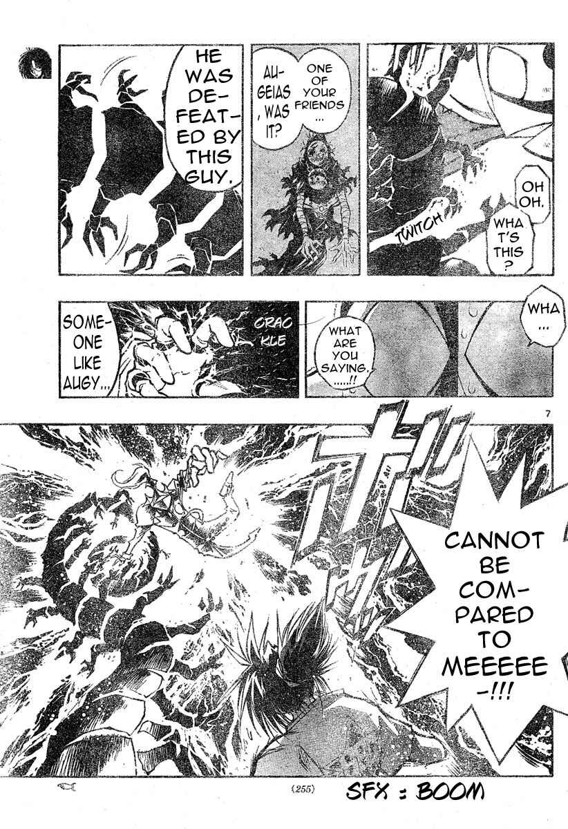 Page 8 Chapter 82 MiXiM 11