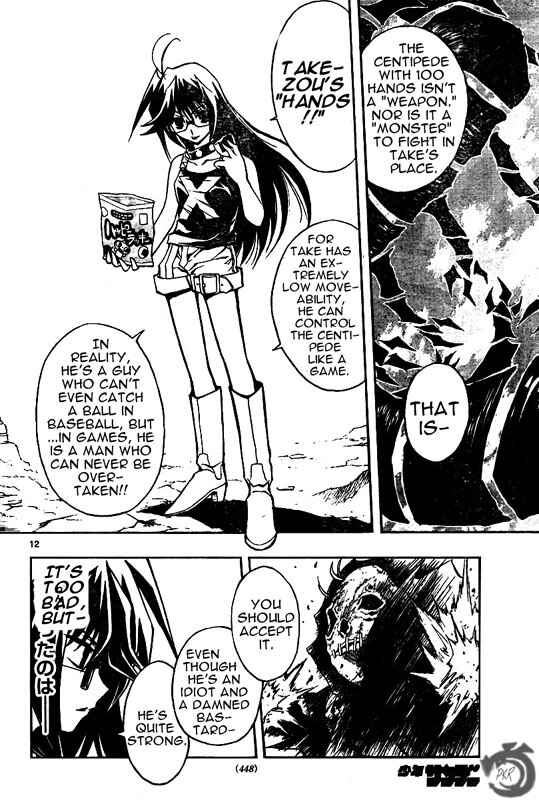 Page 11 Chapter 54 MiXiM 11