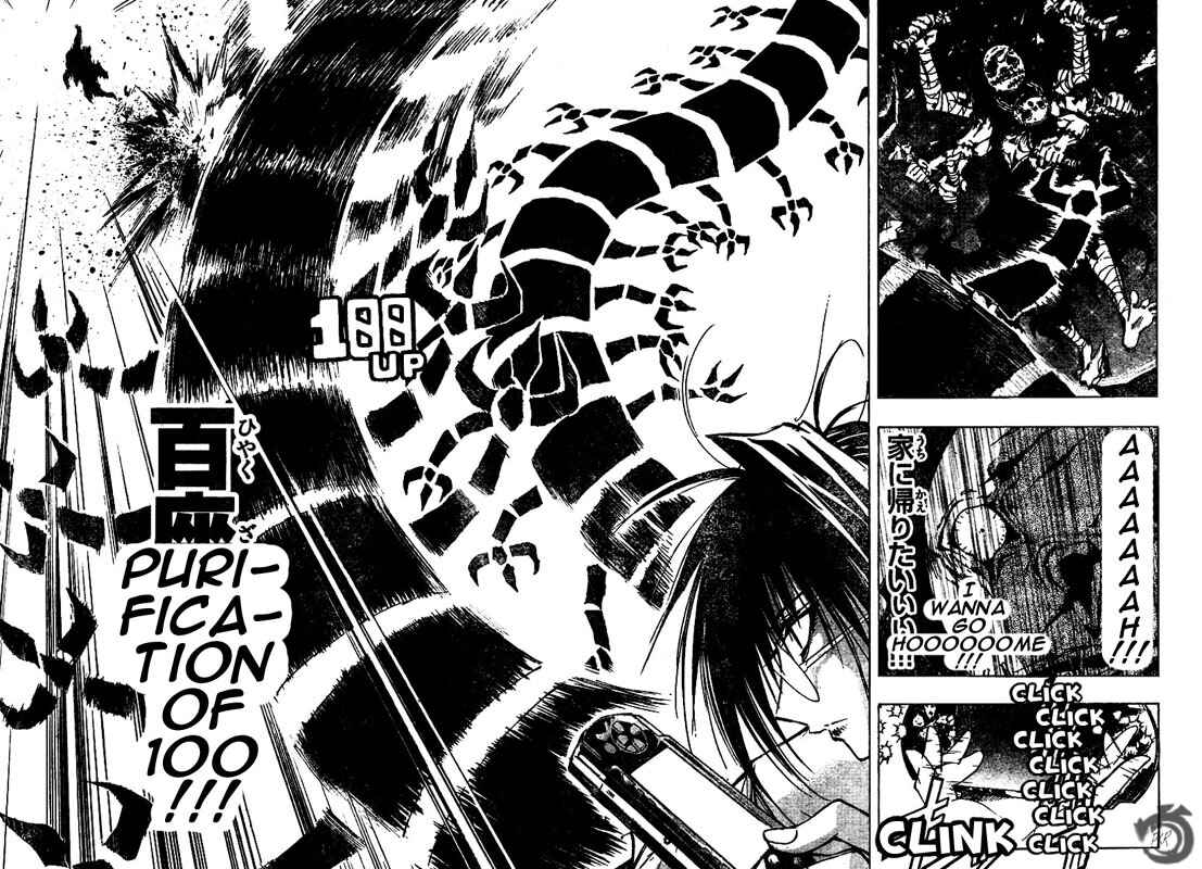 Page 13 Chapter 54 MiXiM 11