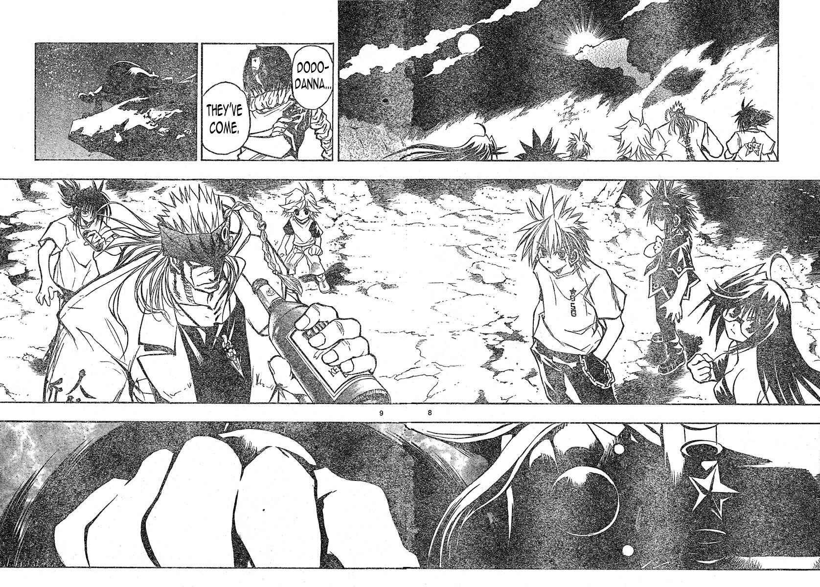 Page 8 Chapter 88 MiXiM 11