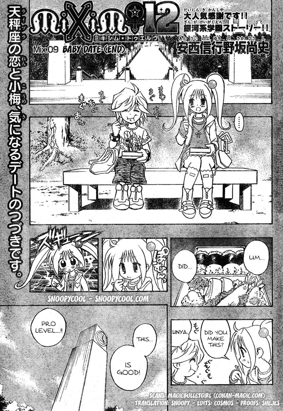Page 1 Chapter 9 MiXiM 11