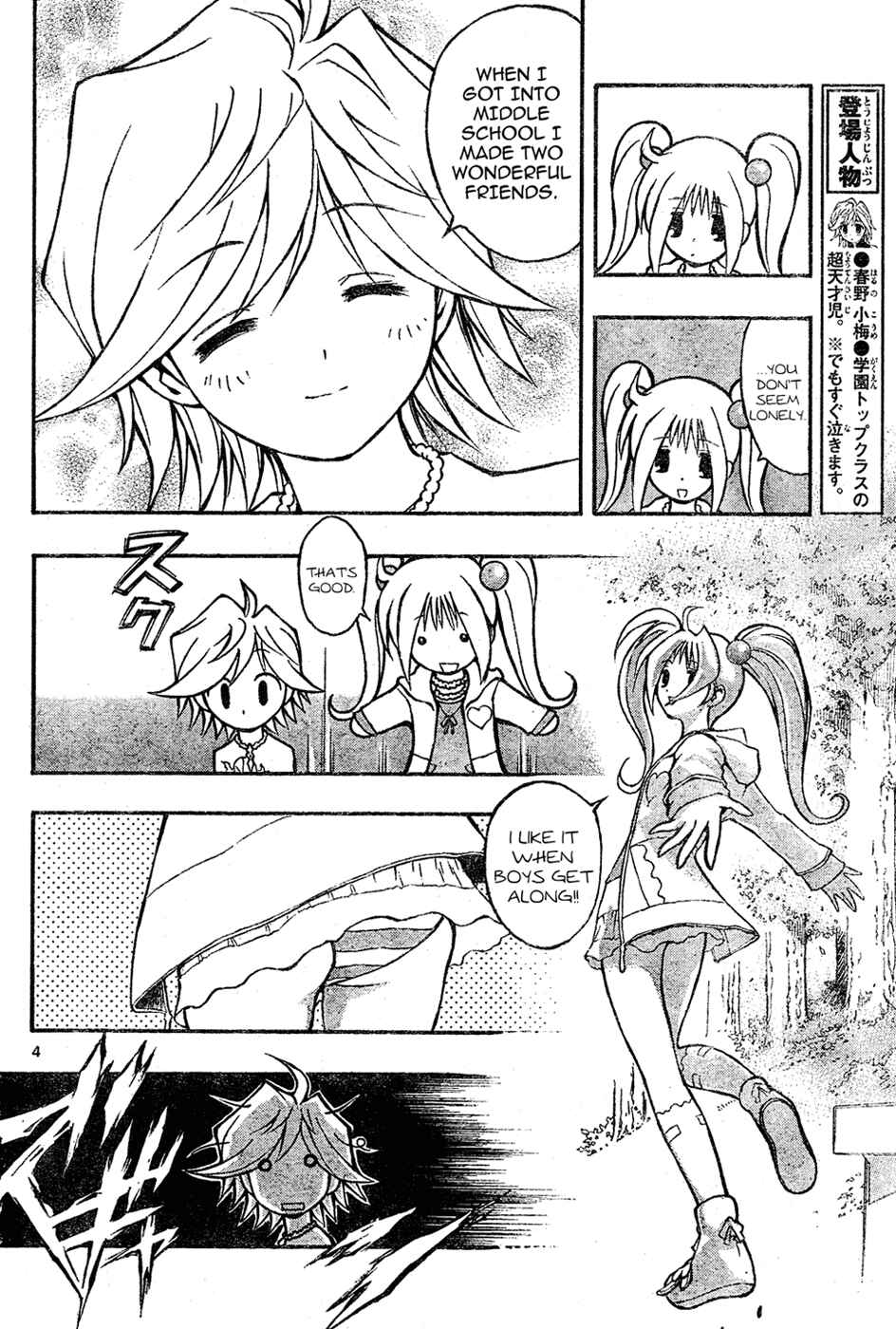 Page 4 Chapter 9 MiXiM 11