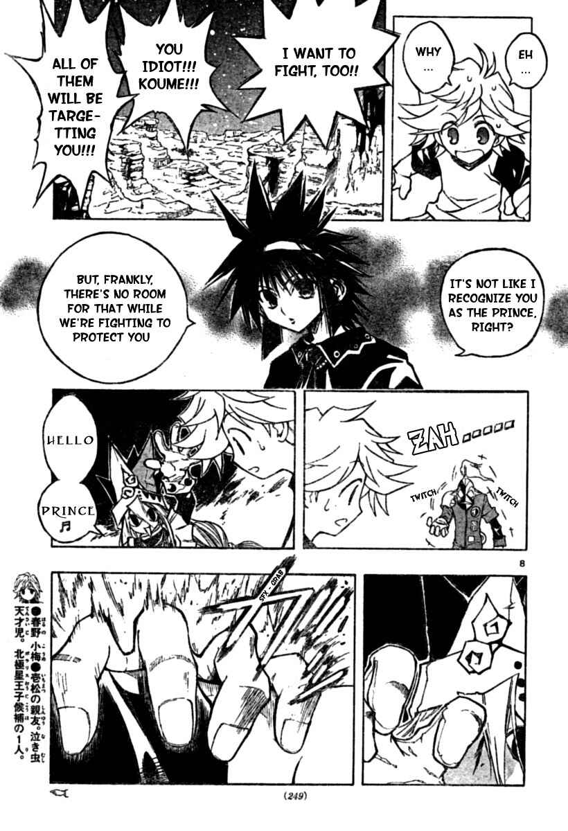 Page 8 Chapter 69 MiXiM 11