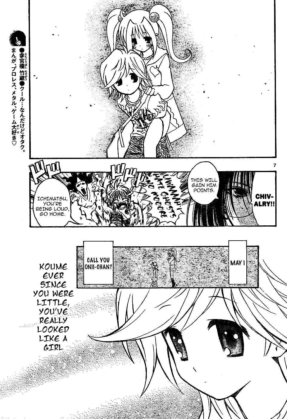 Page 7 Chapter 8 MiXiM 11