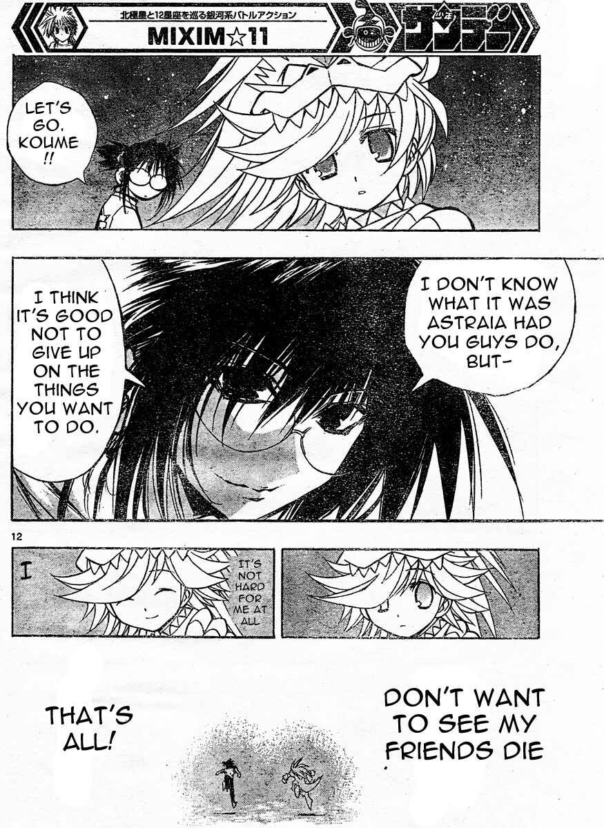 Page 12 Chapter 84 MiXiM 11