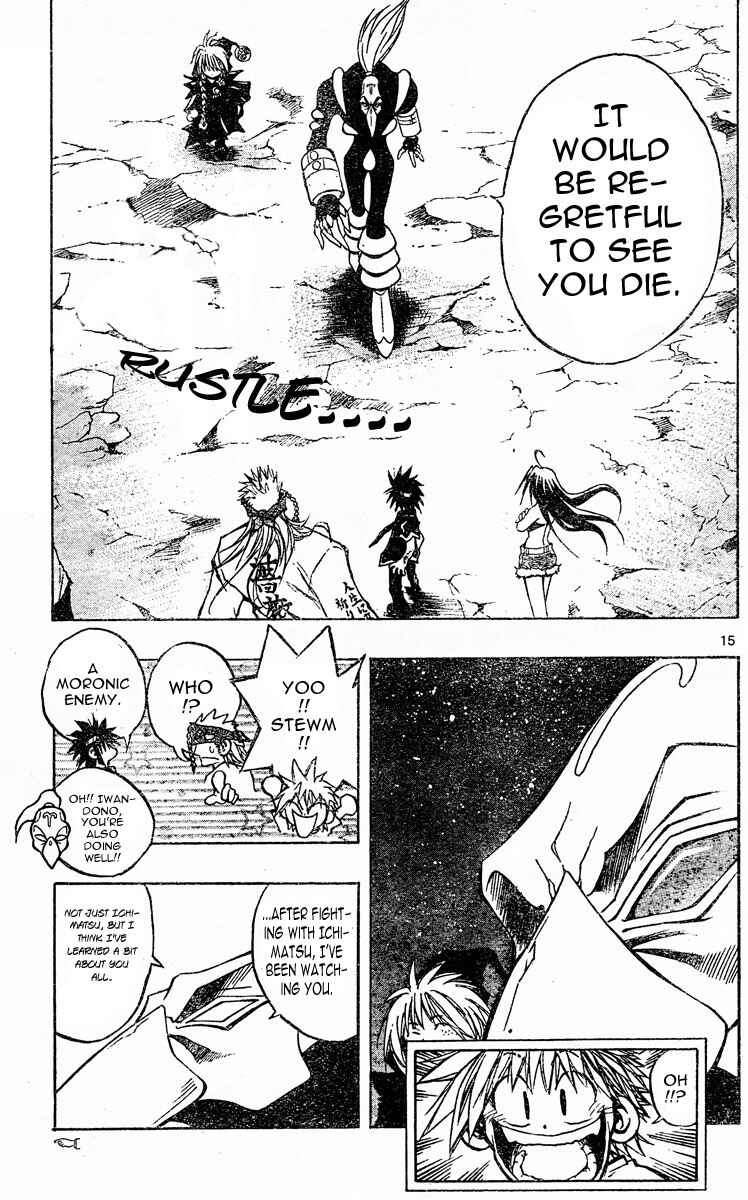 Page 15 Chapter 84 MiXiM 11