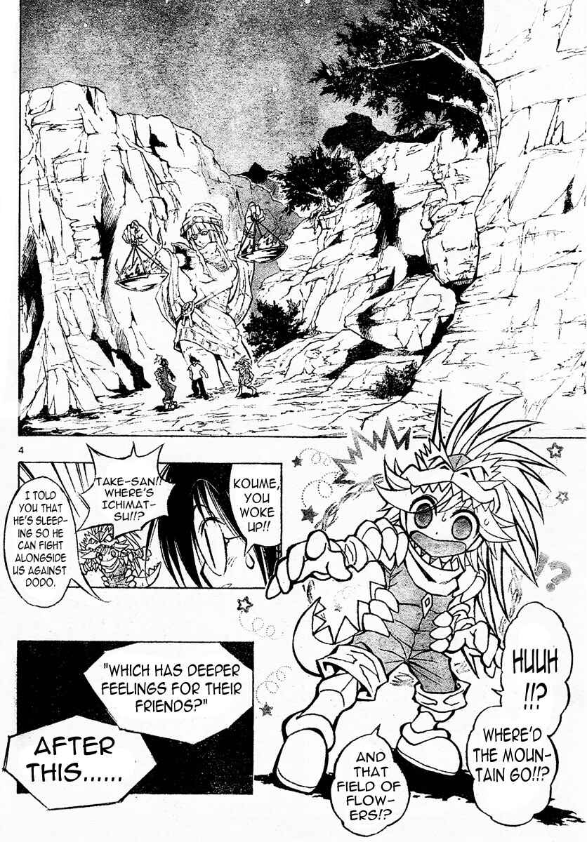 Page 4 Chapter 84 MiXiM 11