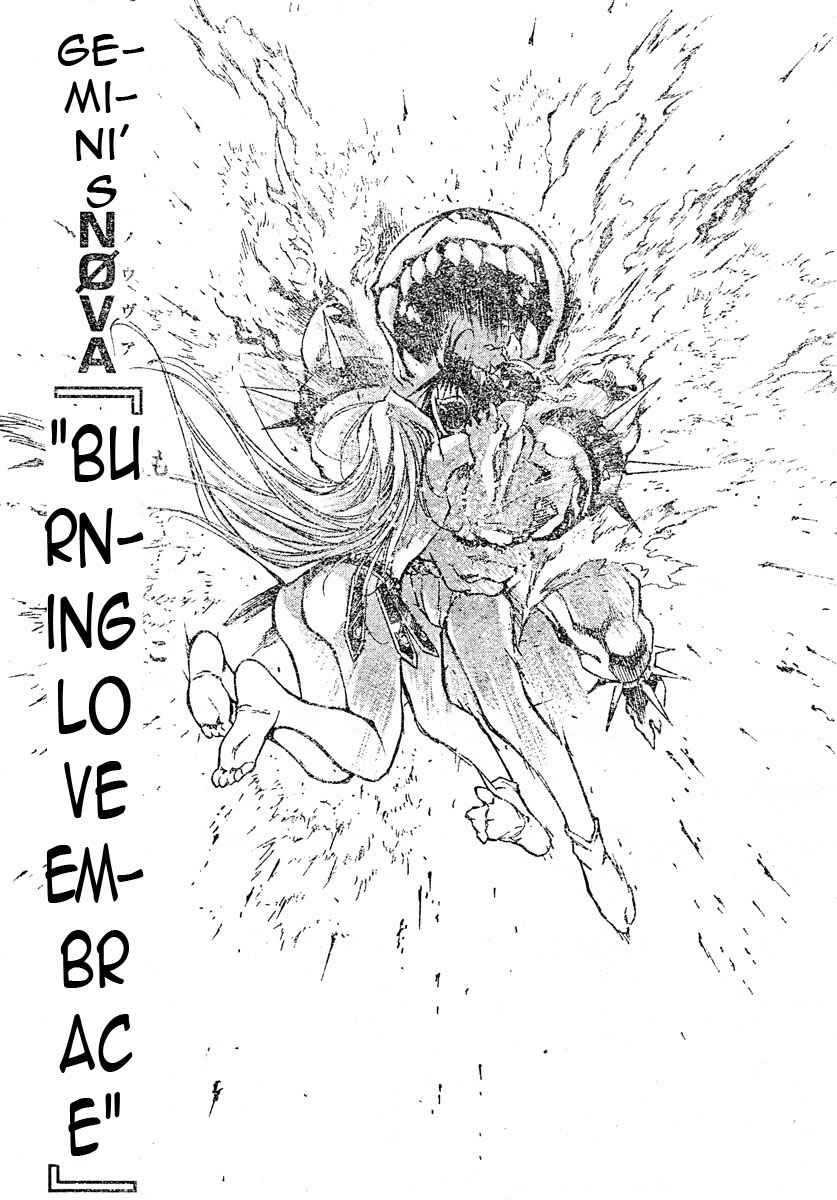 Page 12 Chapter 80 MiXiM 11