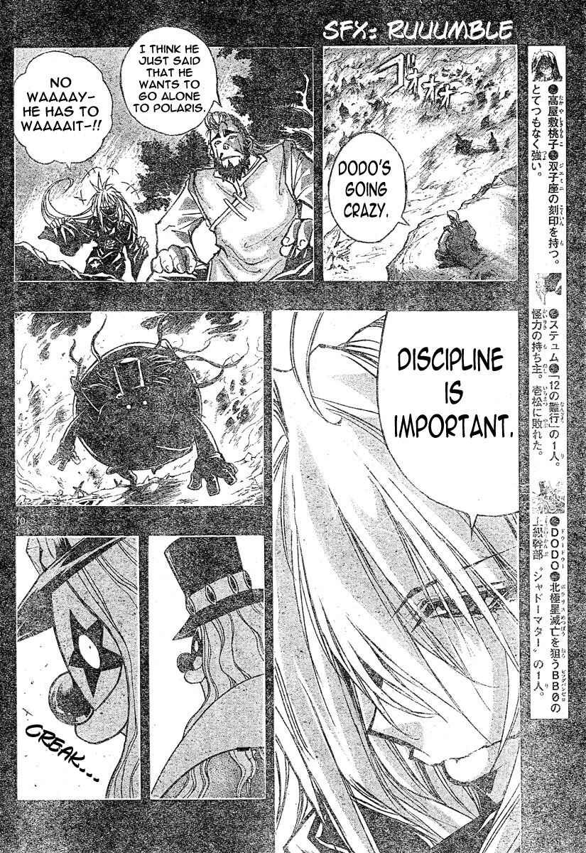 Page 10 Chapter 85 MiXiM 11