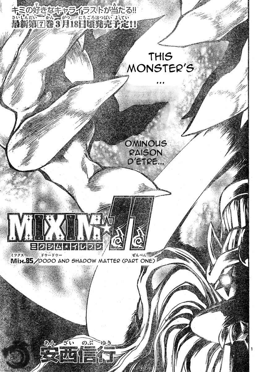 Page 2 Chapter 85 MiXiM 11