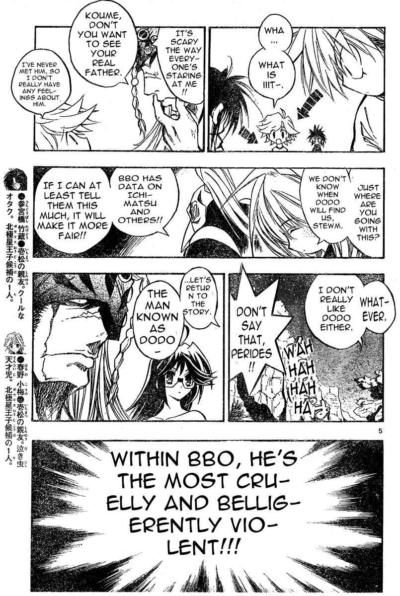 Page 6 Chapter 85 MiXiM 11