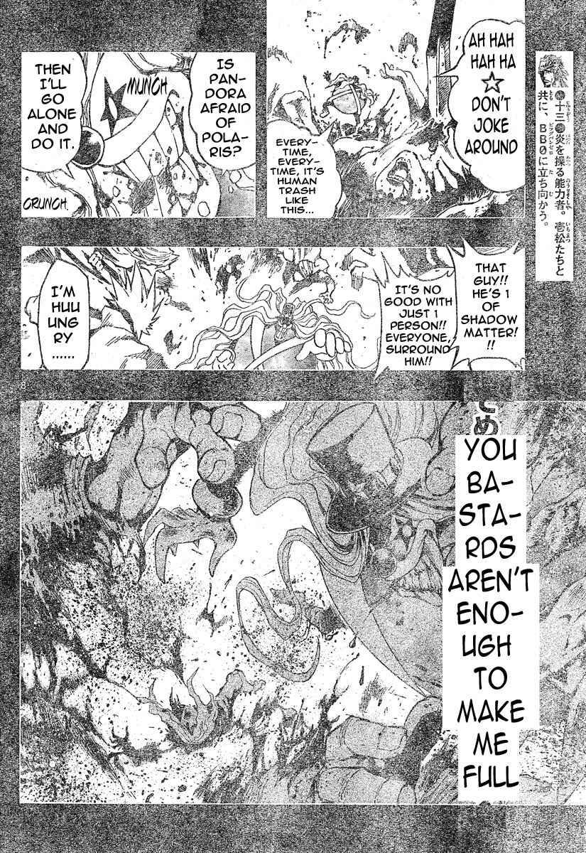 Page 8 Chapter 85 MiXiM 11