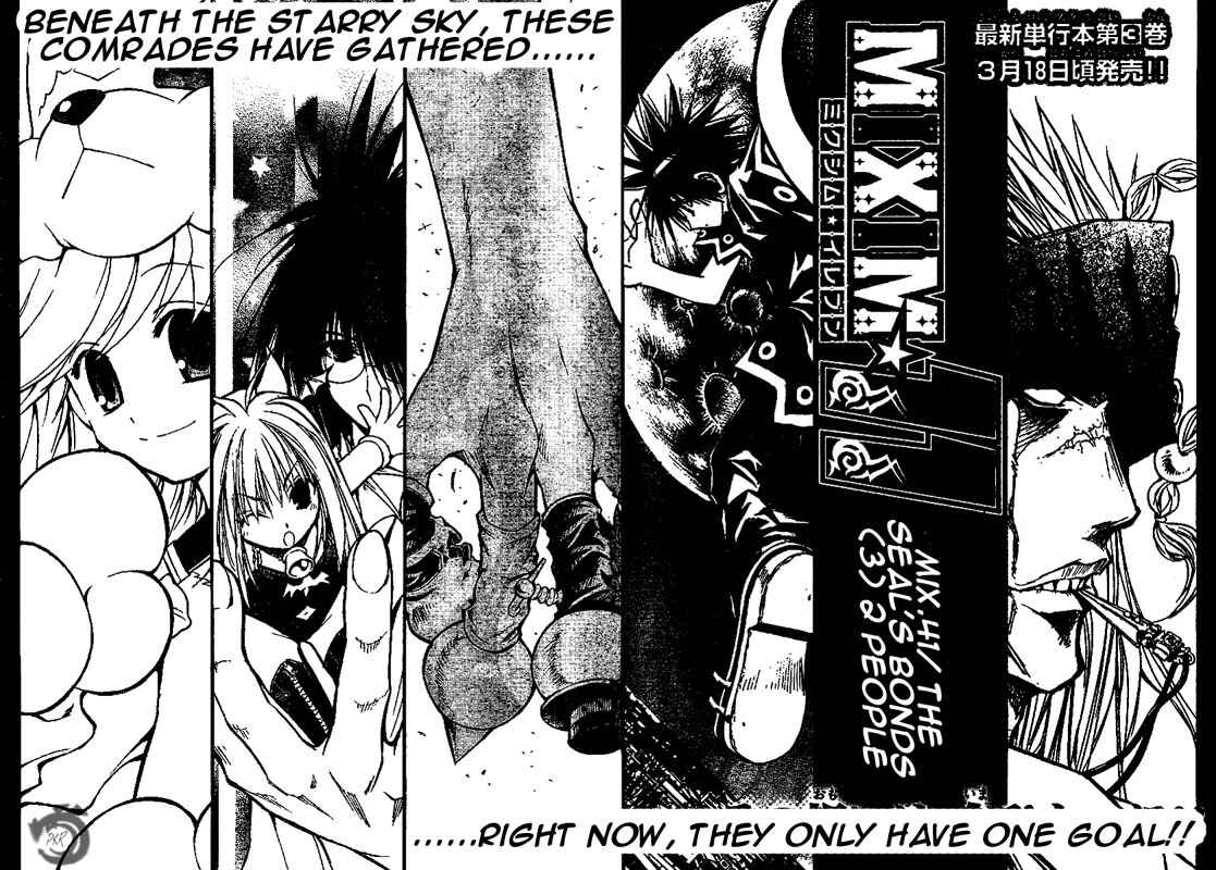 Page 3 Chapter 41 MiXiM 11
