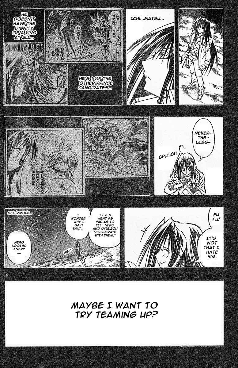 Page 4 Chapter 113 MiXiM 11