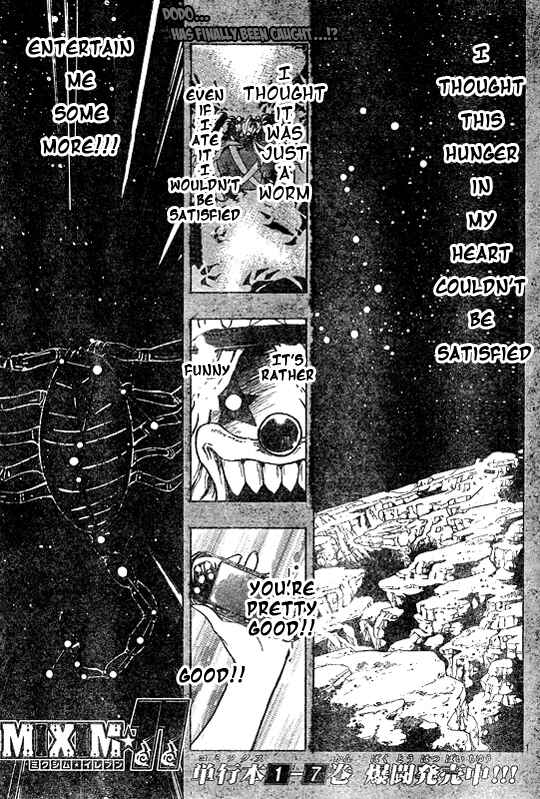 Page 1 Chapter 96 MiXiM 11