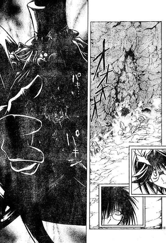 Page 10 Chapter 96 MiXiM 11