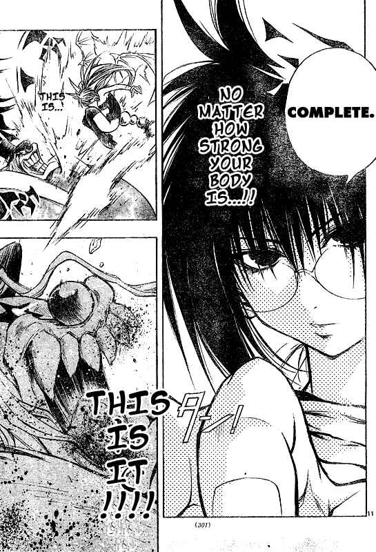Page 8 Chapter 96 MiXiM 11