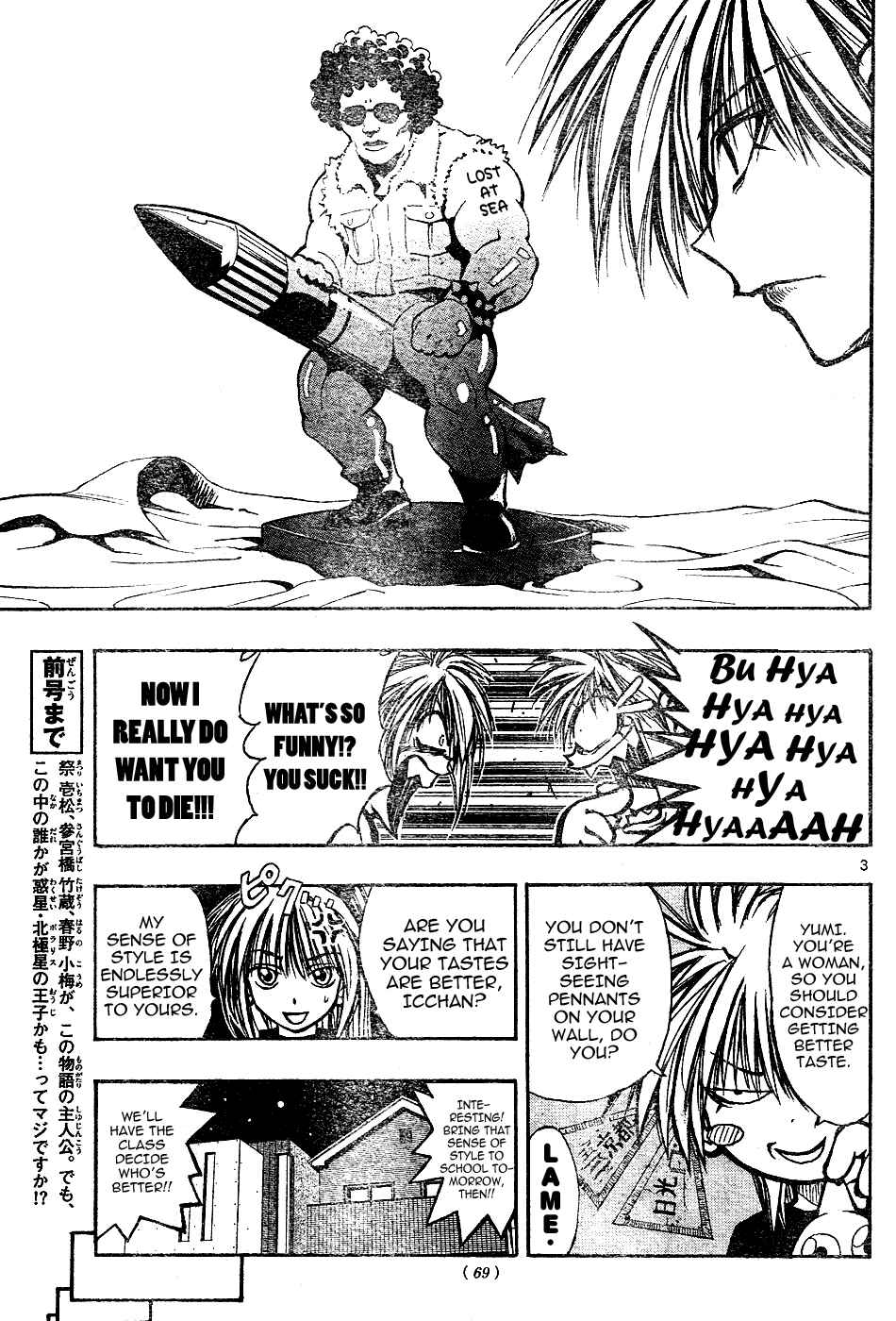Page 3 Chapter 3 MiXiM 11