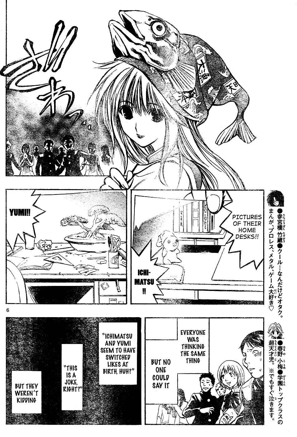 Page 6 Chapter 3 MiXiM 11