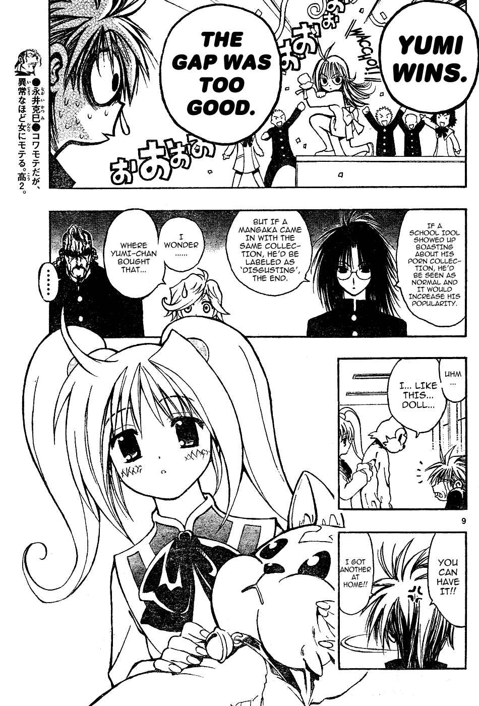 Page 9 Chapter 3 MiXiM 11