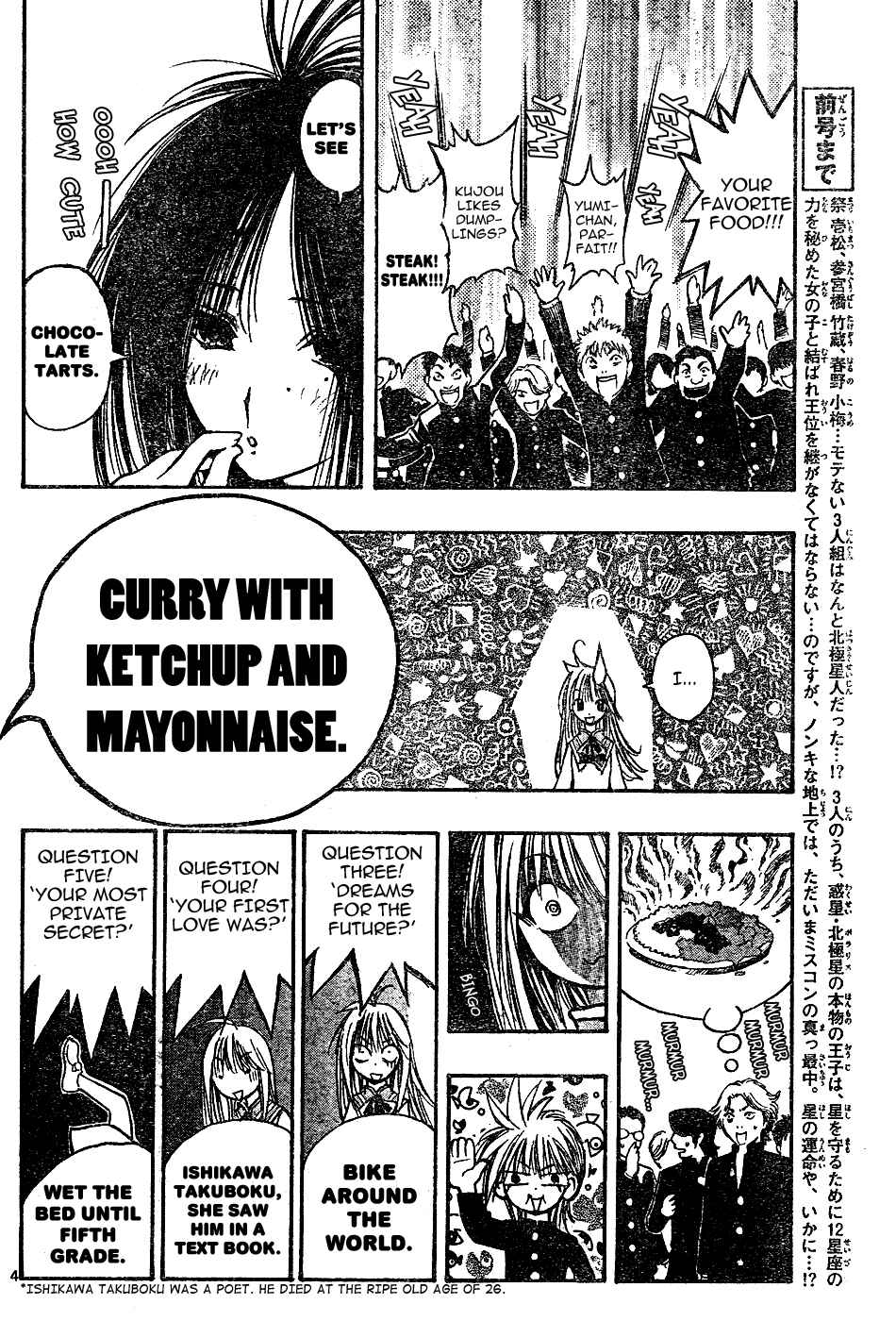 Page 4 Chapter 7 MiXiM 11