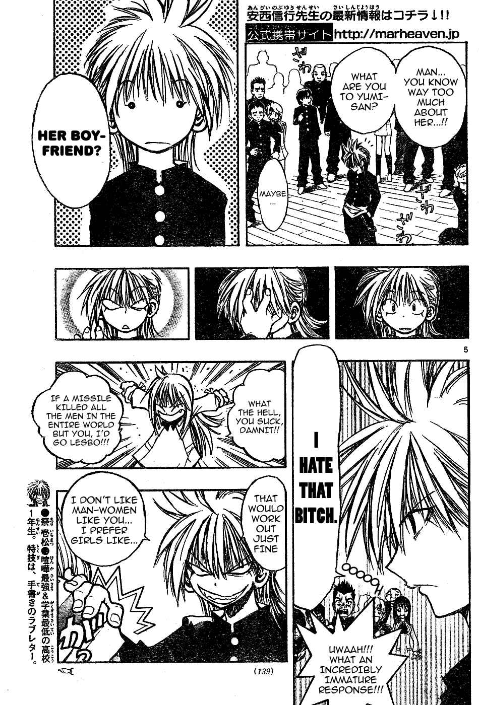 Page 5 Chapter 7 MiXiM 11