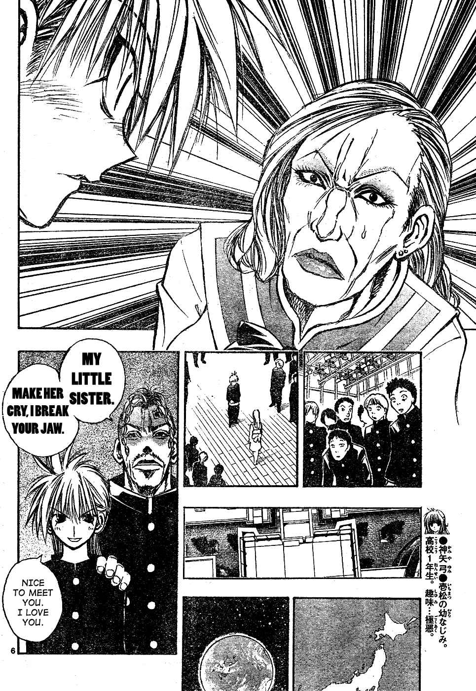 Page 6 Chapter 7 MiXiM 11