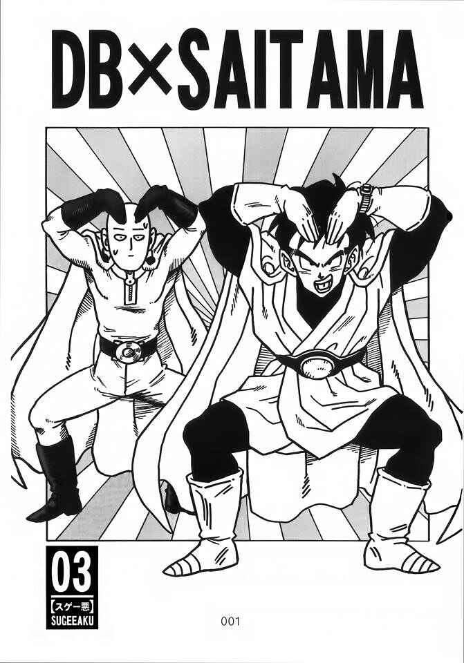 Page 2 Chapter 6 DB X Saitama