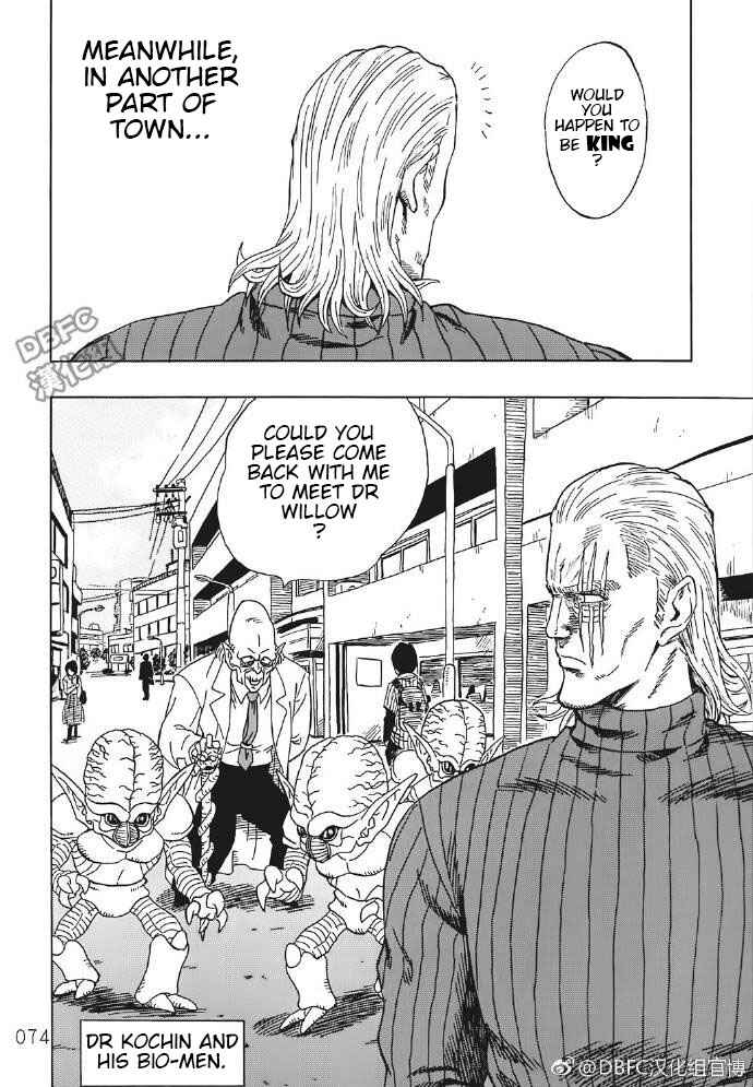Page 1 Chapter 5 DB X Saitama